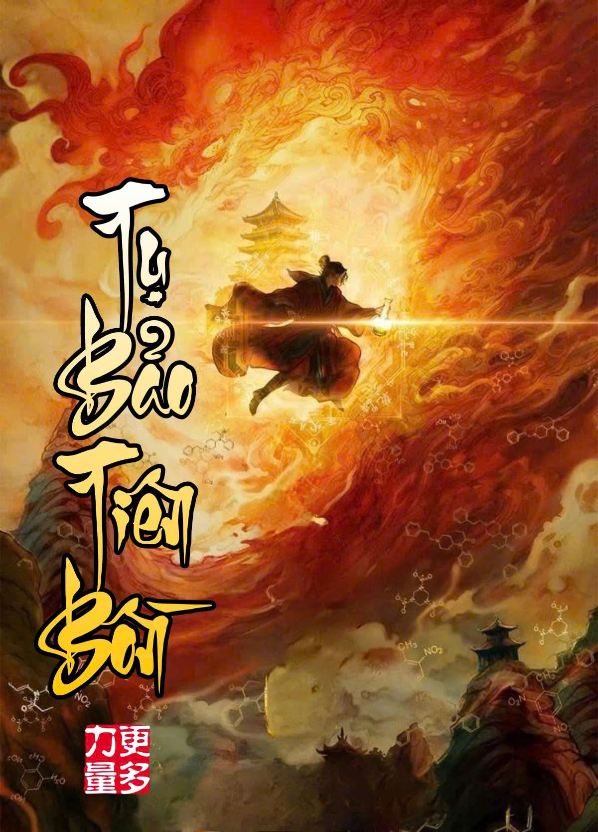 Tụ Bảo Tiên Bồn