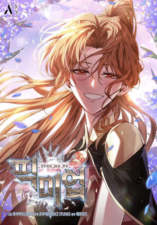 Pick Me Up! Gacha Vô Hạn