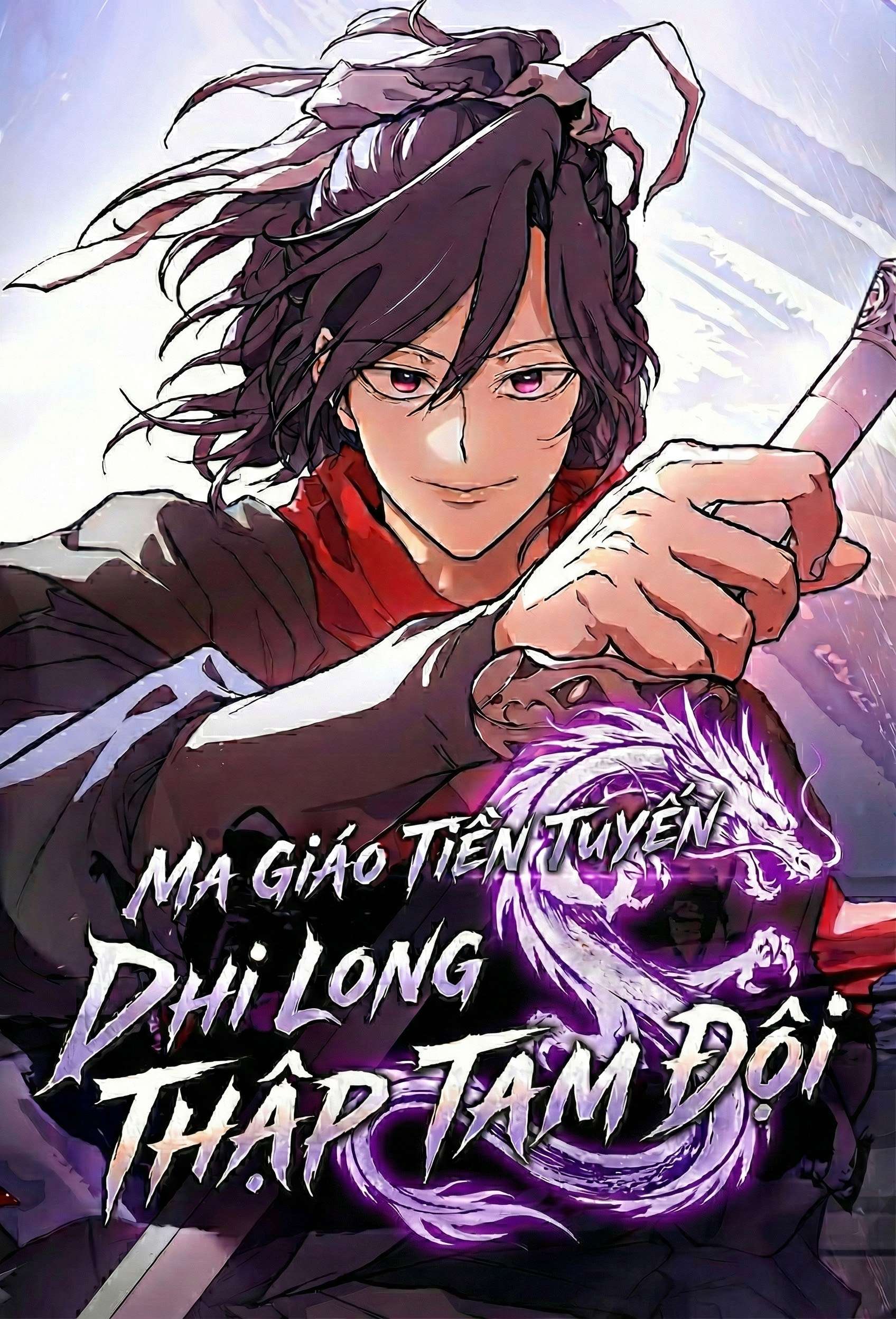 Ma Giáo Tiền Tuyến - Thập Tam Phi Long Đội